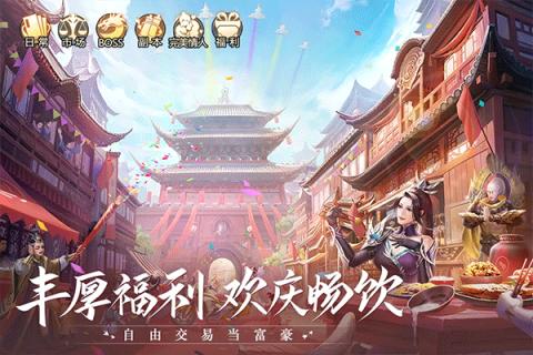 青云诀2琉璃篇图2