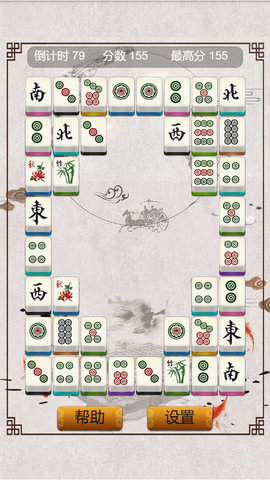 麻将连连看单机版图4