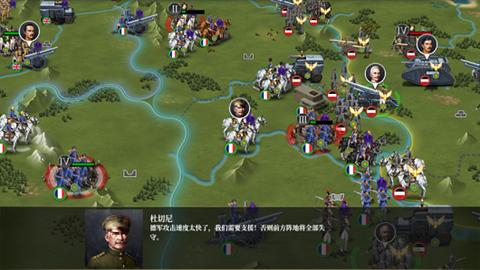 欧陆战争61914破解版图2