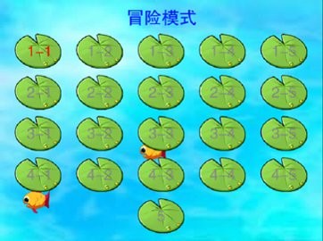 怪怪水族馆2安卓版图1