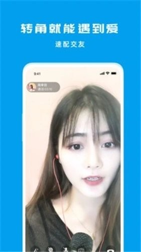 匿名聊天deskry烛火版图1
