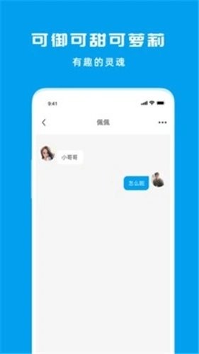 匿名聊天deskry烛火版图3