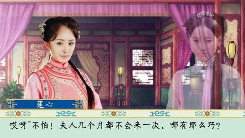 清宫计典藏版图1