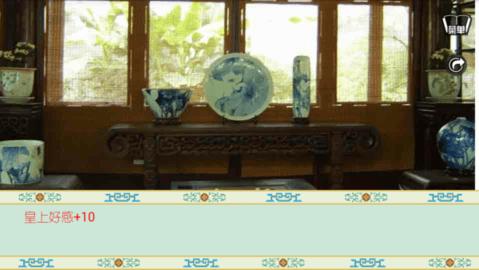 清宫计典藏版图3