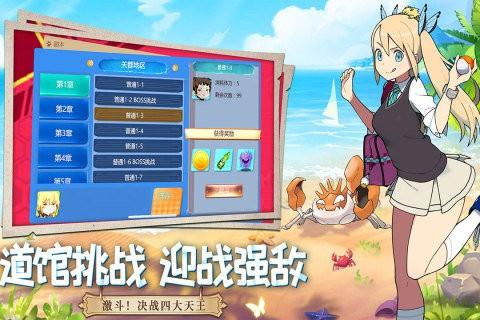 口袋重制无限彩钻版图2