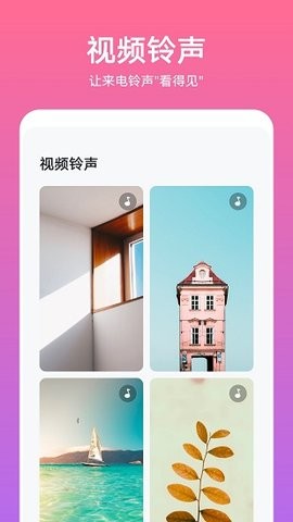 themes中文版图3
