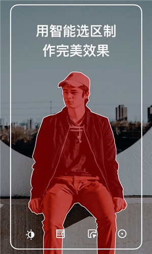 泼辣修图专业版图2