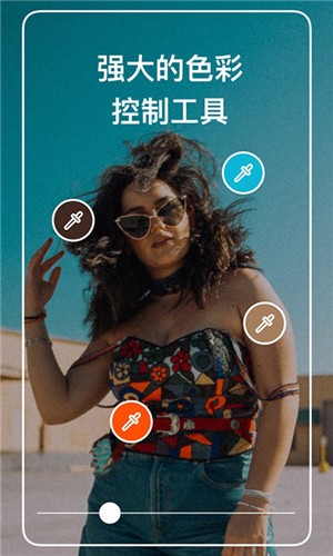 泼辣修图专业版图3