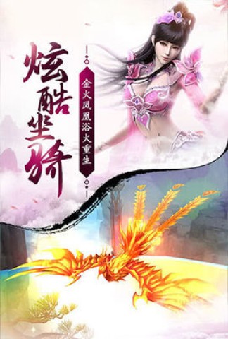 蜀门手游sf无限钻石版图1