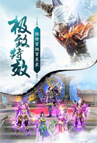 蜀门手游sf无限钻石版图3