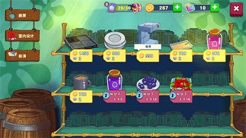 海绵宝宝大闹蟹堡王无限金币钻石版图3