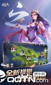 英雄杀四周年版图4