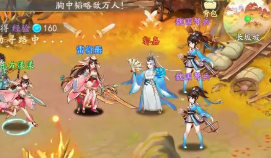 三国云梦录安卓版图1