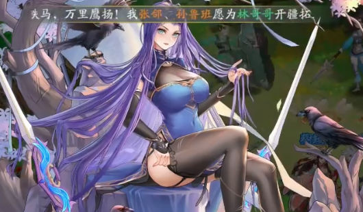 三国云梦录安卓版图3