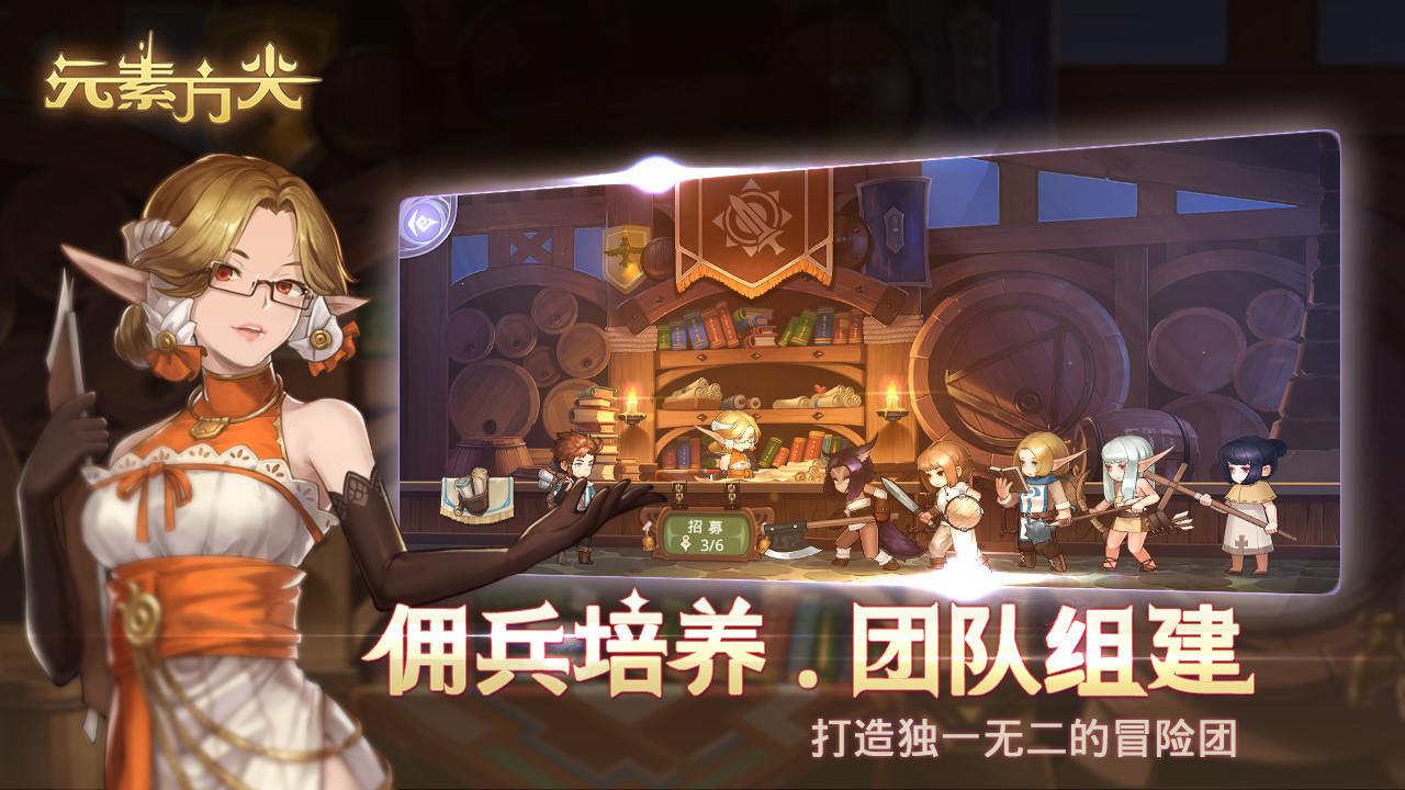 元素方尖初心版图3