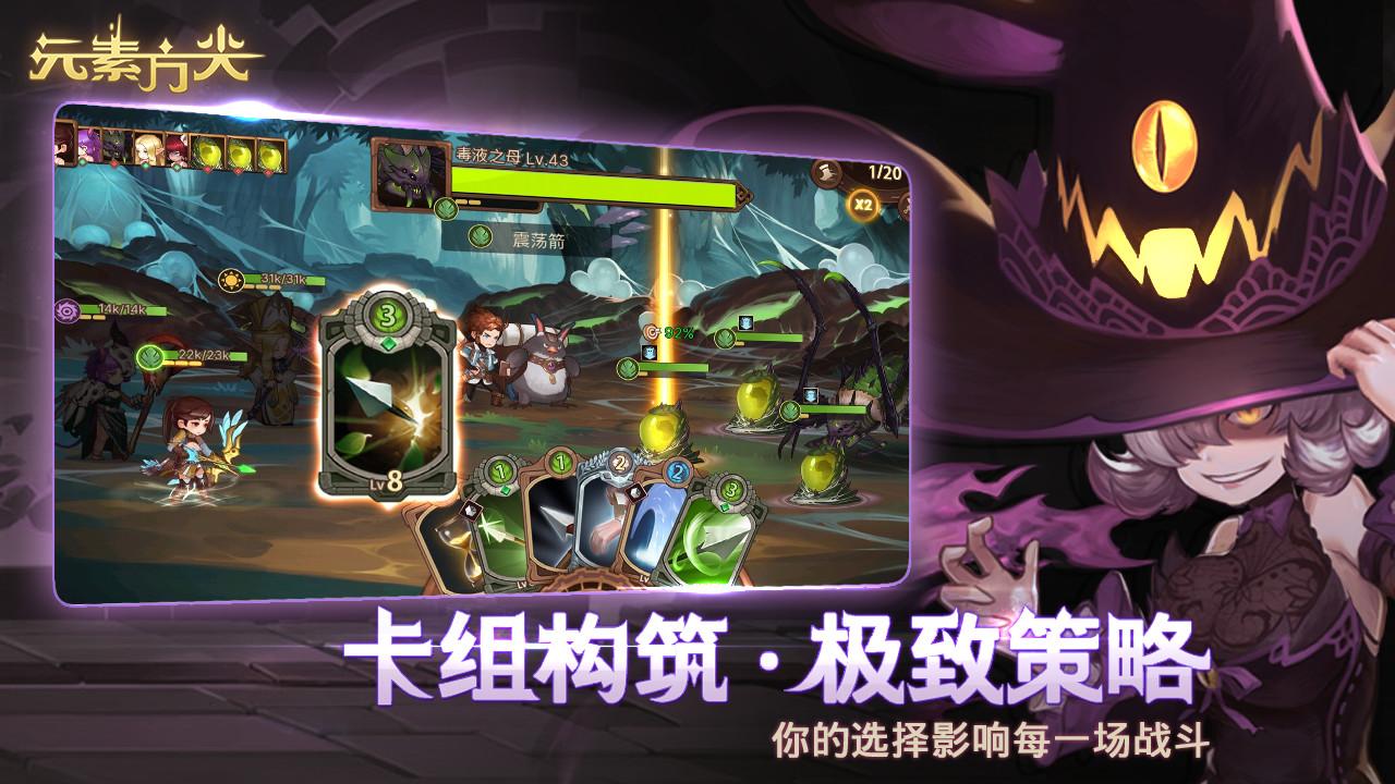 元素方尖初心版图4