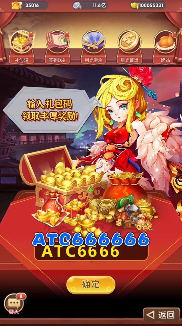 师兄请留步游戏安卓版图4