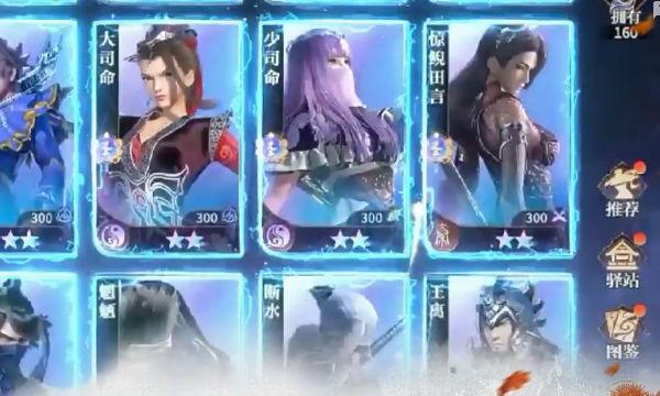 秦时明月沧海0.1折版图1
