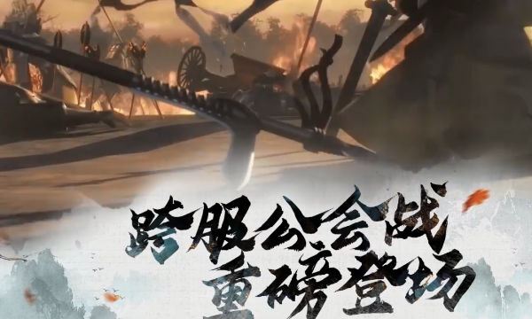 秦时明月沧海0.1折版图2