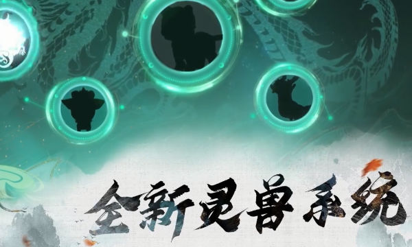 秦时明月沧海0.1折版图3