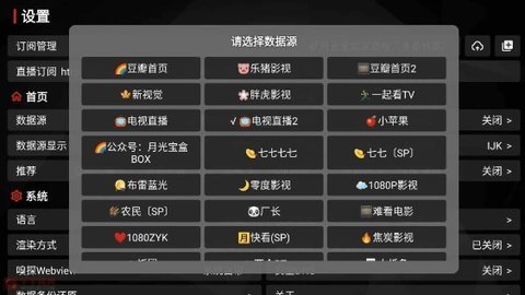 月光宝盒高清免费观看完整版图2