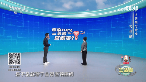 爱看电视tv电视版app下载图3