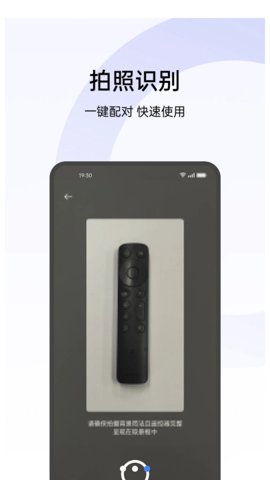 oppo红外遥控器手机软件图3