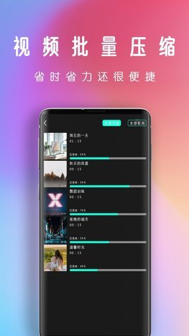 爱潮视频剪辑图3